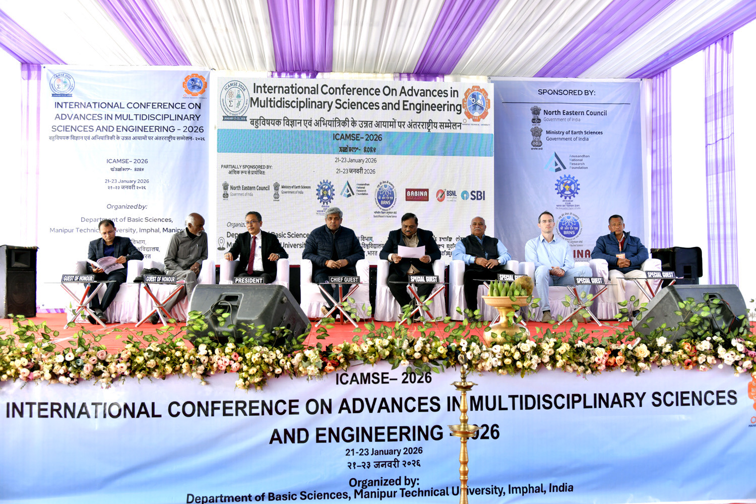 Manipur: Int’l multidisciplinary science conference inaugurated at MTU