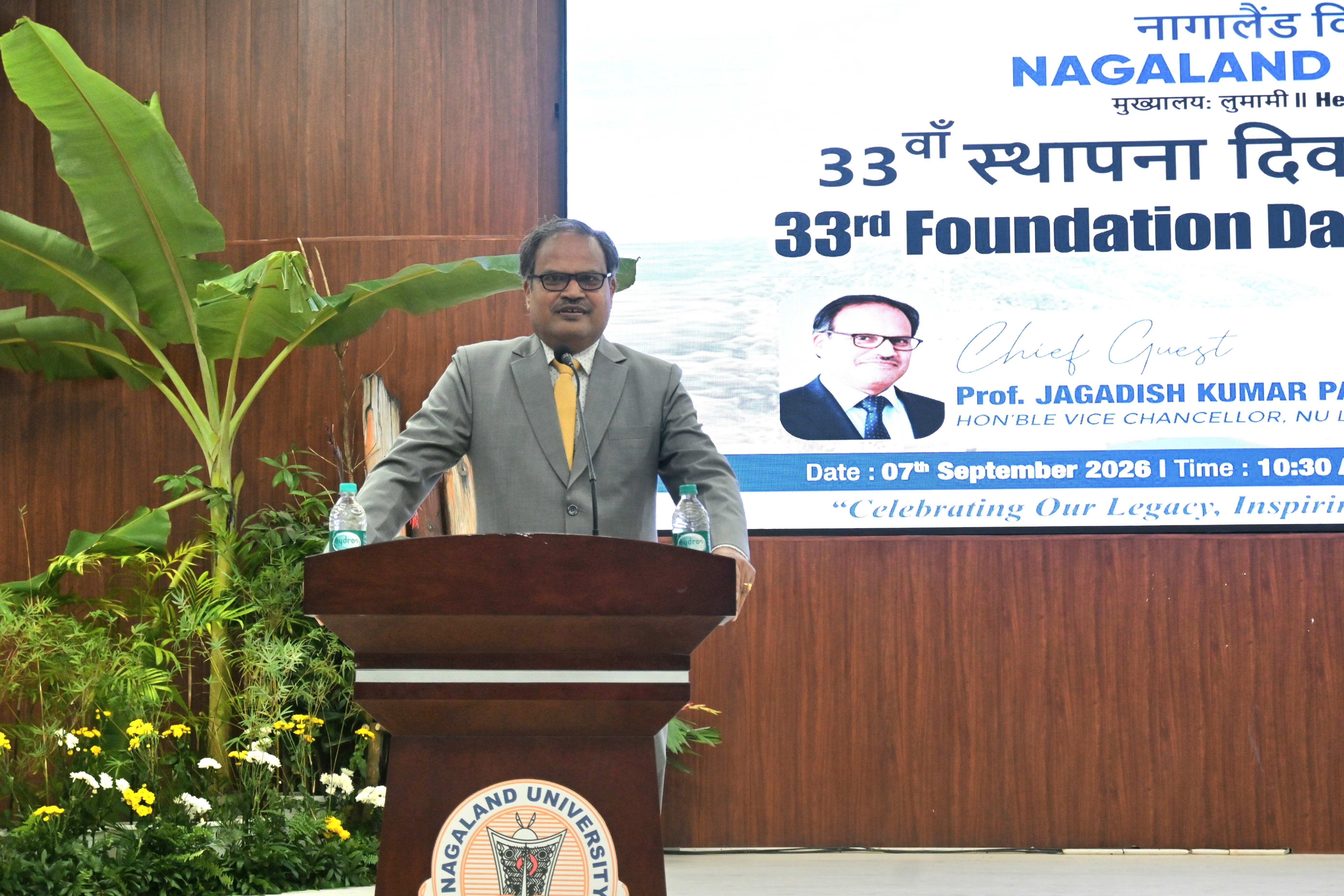 Nagaland Uni marks 33rd Foundation Day with research, innovation focus